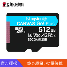 ��ʿ�DTF512G C10���ٿ���܇ӛ䛃x�O�ؔz��MicroSD�Α�C�ȴ濨
