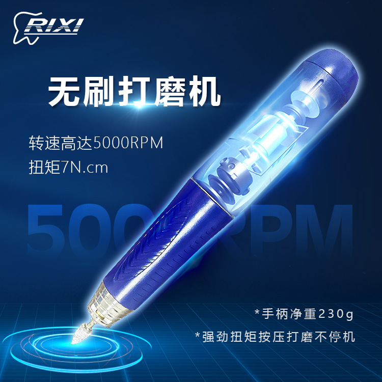 Dental sin polvo amolador eléctrico LED sin sombra pulverización de arena amolador sin escobillas antiestático HD