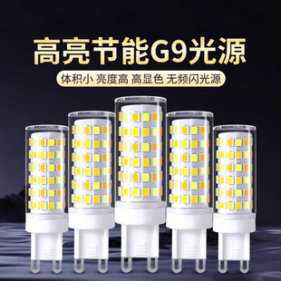 G9���ן��� G4���_�u�ع���LED����220v�͉����鹤�Sֱ�N