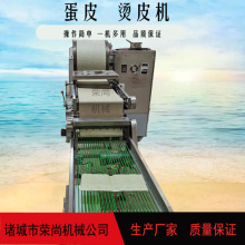 供应黄金蛋皮机器 全自动千层蛋皮设备 量大从优 烫皮机