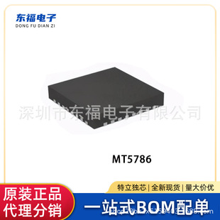 MT5786 ���bWLCSP 80W ������10W �o����늽��ն�оƬ��о��