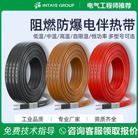 电热带;伴热设备;电热器