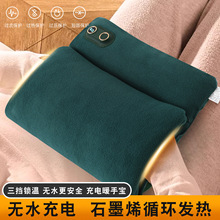 石墨发热充电usb手袋充电式暖手速热随身无水电暖防爆宝宝充电宝