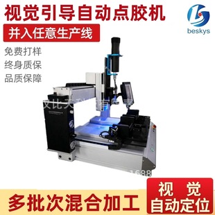 ҕ�X�������S�p��λ�c�z�C  ��·�������z�T�z�C �pƽ̨��ϼӹ�