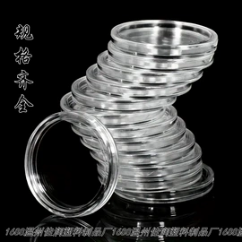 塑料盒;其他礼品包装;收藏品鉴定