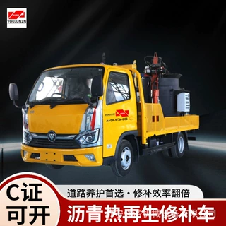 沥青就地热再生综合养护车 双料仓沥青路面热再生修补车