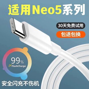 �m��iqooneo5�����������iqooneo5s��늾���侀neo5se�֙C����