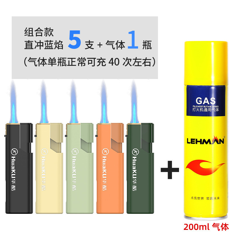 2025家用50支整盒防风打火机家用防爆耐用一次性火机广告印字批发|undefined