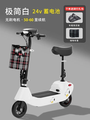 Mini Electric Car, Adult Commuting: Qatlanan elektrik velosipedlər - upgraded-model-brushless-24velegant-white-tested-50-60-miles-24v