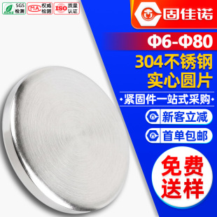 304���P䓌��ĈAƬ�o�׉|Ƭ����ƽ�|Ƭ�_��ƽ�|Ȧ��Ƭ��Ƭ7 8 30