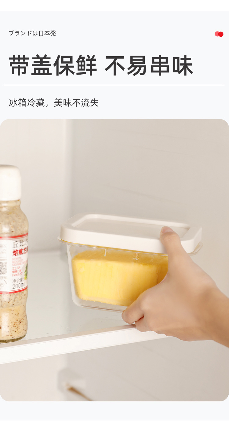 黄油切割储存盒-详情页_11.jpg