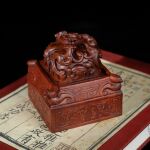 【子母印章】雷击木枣木螭虎大型印章雕刻貔貅回纹分体设计精雕