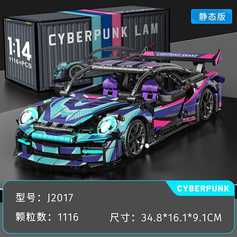 Compatible con el coche deportivo Lego Cyberpunk Rambo Porsche Bugatti coche de carreras de control remoto bloque de construcción modelo de juguete