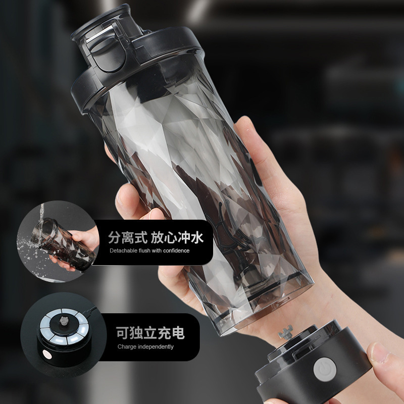 懒人电动搅拌咖啡杯办公运动健身蛋白粉全自动摇粉家用充电摇摇杯|undefined
