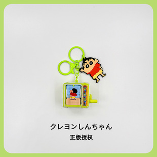 Genuine crayons, toy, keychain, internet celebrity