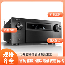 Denon/���� AVC-X8500HA 13.2�����řC���ù���8k��Ʒ����