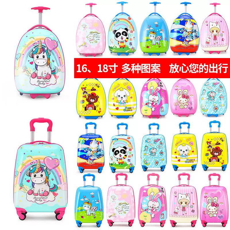 新款16寸卡通儿童行李箱蛋壳拉杆箱可印制logo密码旅行箱定制