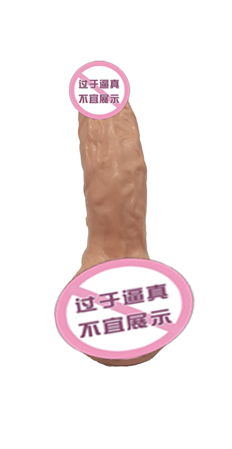 Realistic Male Masturbator Sleeve, Soft PVC Textured Stroker, Flesh Tone — detail image 6