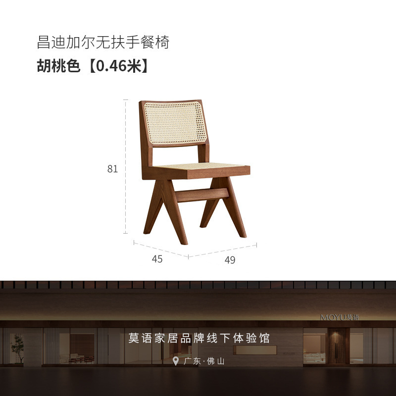 楠iy麦兜餐桌 原创设计法式奶油风复古实木餐桌椅组合原木色桌子|undefined