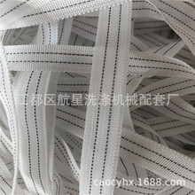 布草工业洗涤高速烫平机导向带.指示带.小引带.烫平带