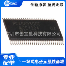 PCA9698DGG PCA85176T PCA85276TT ATT PCA85162T  I/O��չ��оƬ