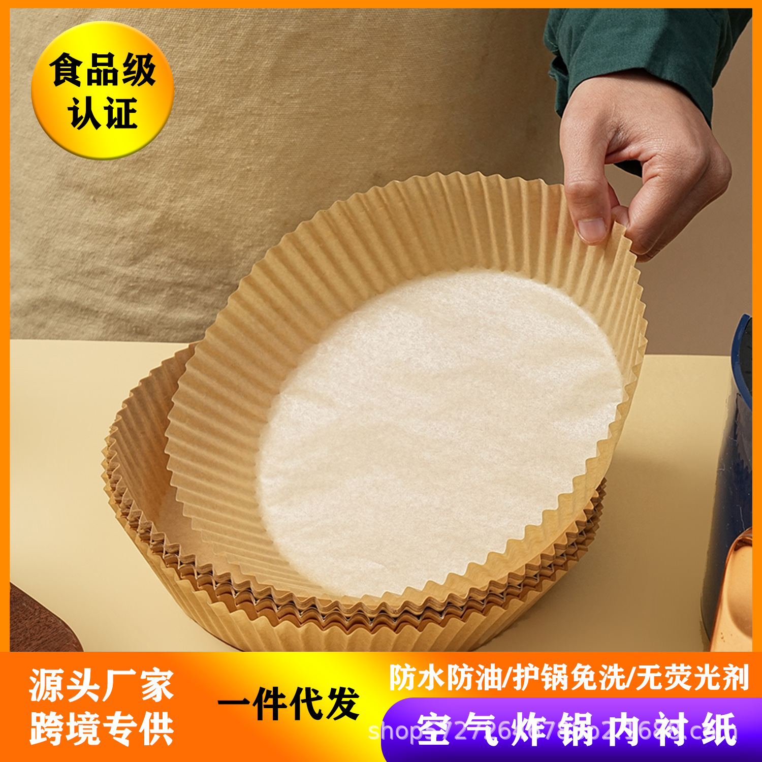 Papel especial para freidora de aire Papel a prueba de aceite resistente a altas temperaturas Papel de cocina Papel absorbente de aceite desechable
