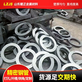 无缝管;CNC加工
