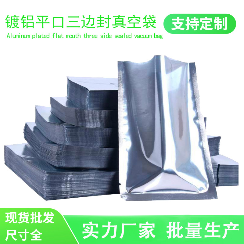 Aluminum Foil Smell Proof Heat Sealing Flat Tea Storage Bags