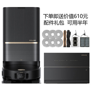 Chuimi Sweeping Robot X50 Pro Enhanced Version 8cm Obstacle Avoidance 25000Pa Large Suction Original Authentic