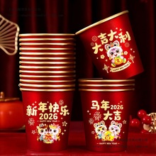 2026�R���¿�������Ӻ�һ���������^�긣�ֽ𲭱��Ӽ������l