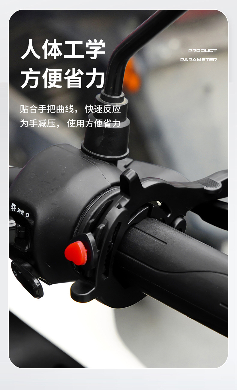 Electric Vehicle Cruise Control, Long-Distance Travel Effort-Saving Accessories, Motorcycle Throttle Booster, Electric Scooter Handlebar Throttle Clip