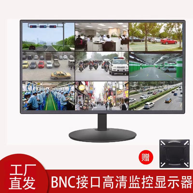 高清工程监控器17-26寸酒店保安室学校超市网吧监视专用出口非洲