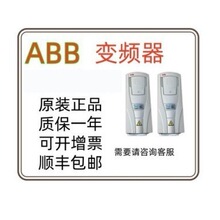 ABB׃�l��ACS550-01-06A9-4����380V 1.1KW-160KW�L�Cˮ�Ì���