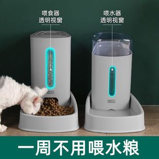 Cat Bowl, Cat Food Bowl, Dog Food Bowl, Double Bowl to Protect Cervical Spinee, Dog Anti-Knock over Water Bowl, Automatic Drinking Water for Cats, Zhaozheng