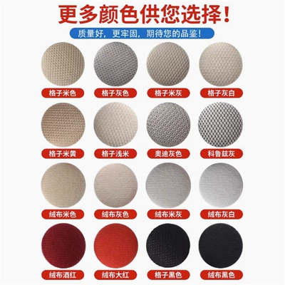Car Ceiling Cloth Detachment Repair Nail Fixing Buckle Car Interior Modification Renovation Special Plaid Gray Velvet Cloth Gray (Car roof lining) - a-pack-of-10-comes-with-installation-tools-grids-rice