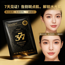 ������ʿ377�������ˮ����Ĥ���ư������������wɫ����ȥ�S��Ĥ