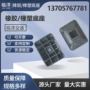 各种定做定制设施底座