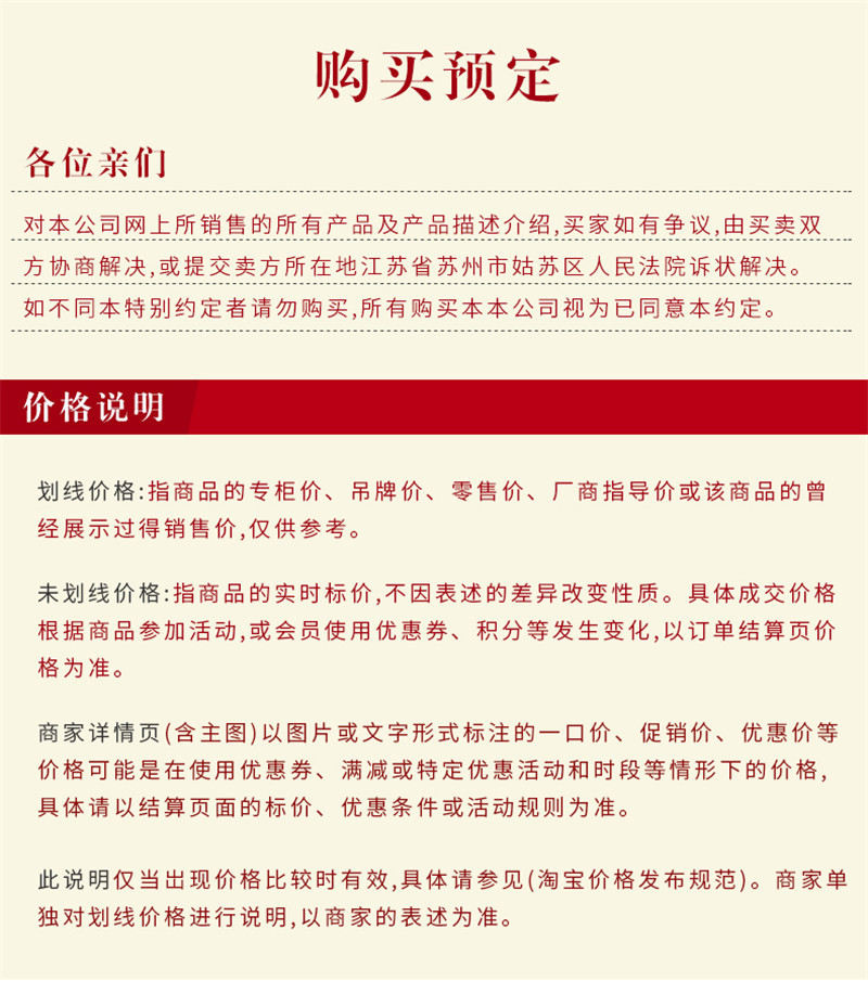 老上海复古民族风年轻女士长款旗袍2023春夏新款时尚改良端庄旗袍详情26