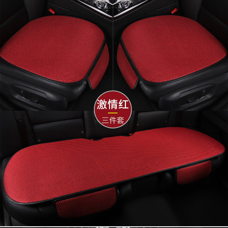 Car seat cushion monolithic ice silk cool mat car mat seat cover four seasons universal imitation ice silk rear row summer day