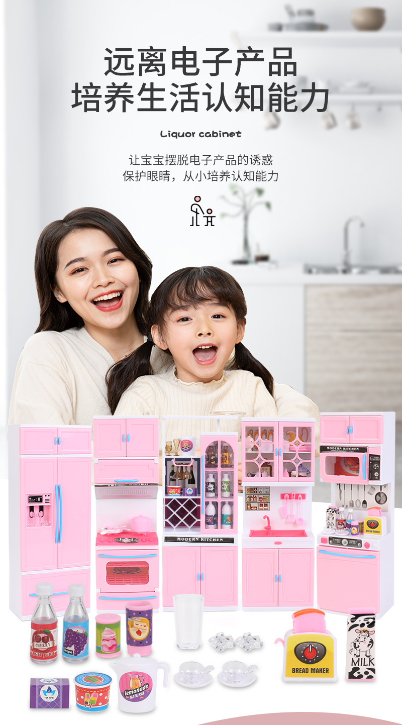 酒柜厨房详情_04