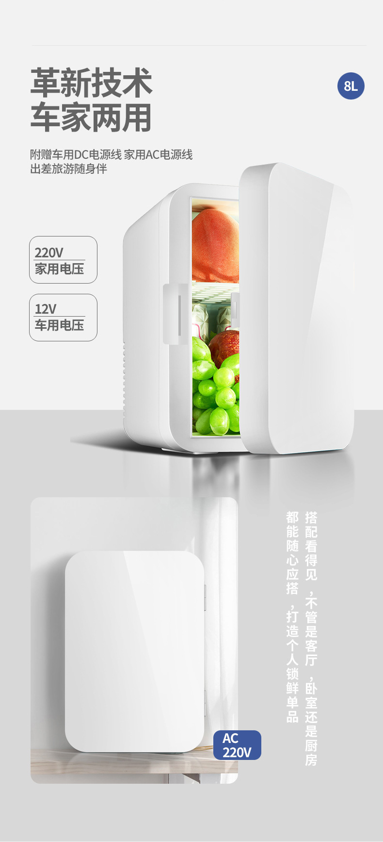 Car Refrigerator, Mini Dual-Purpose Cooling and Heating Preservation Refrigerator, Dormitory Household Large-Capacity Cross-Border Small Insulated Refrigerator