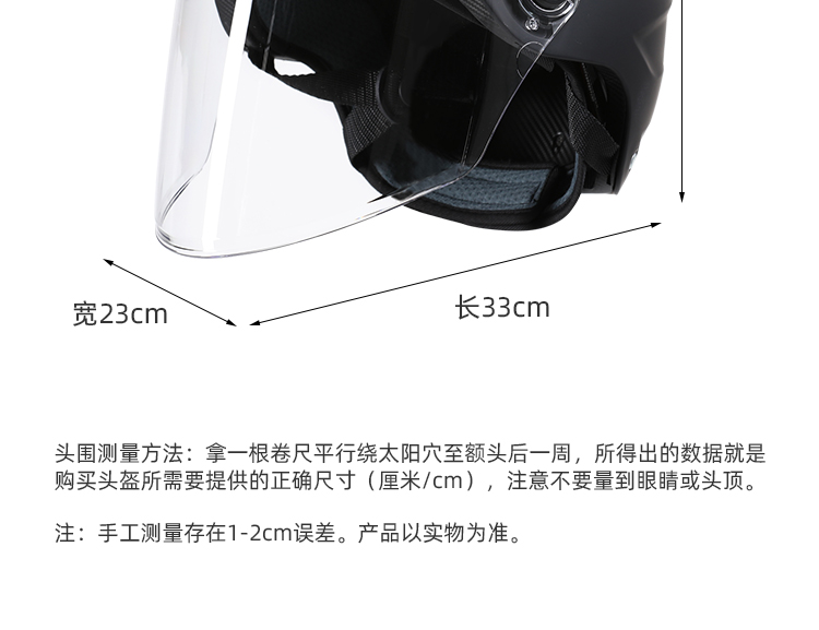 Eternal Flagship 3C Certified Helmet Summer Women's Electric Car Men's Sunscreen Motorcycle Four Seasons New Safety Half Helmet