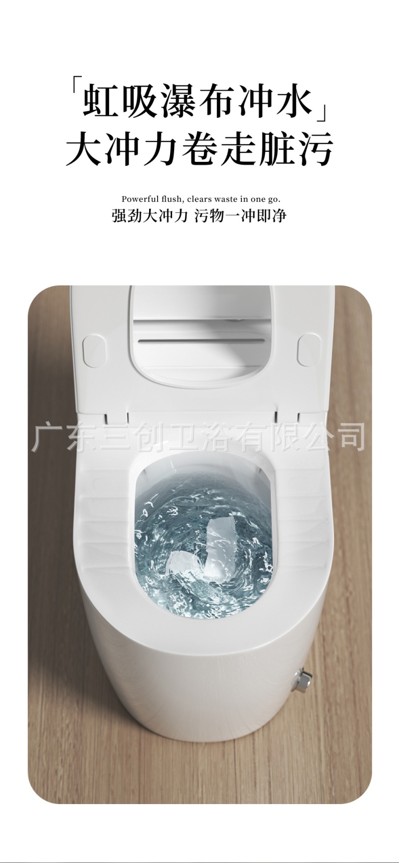 8013轻智能蹲坐两用马桶-详情页 (6).jpg