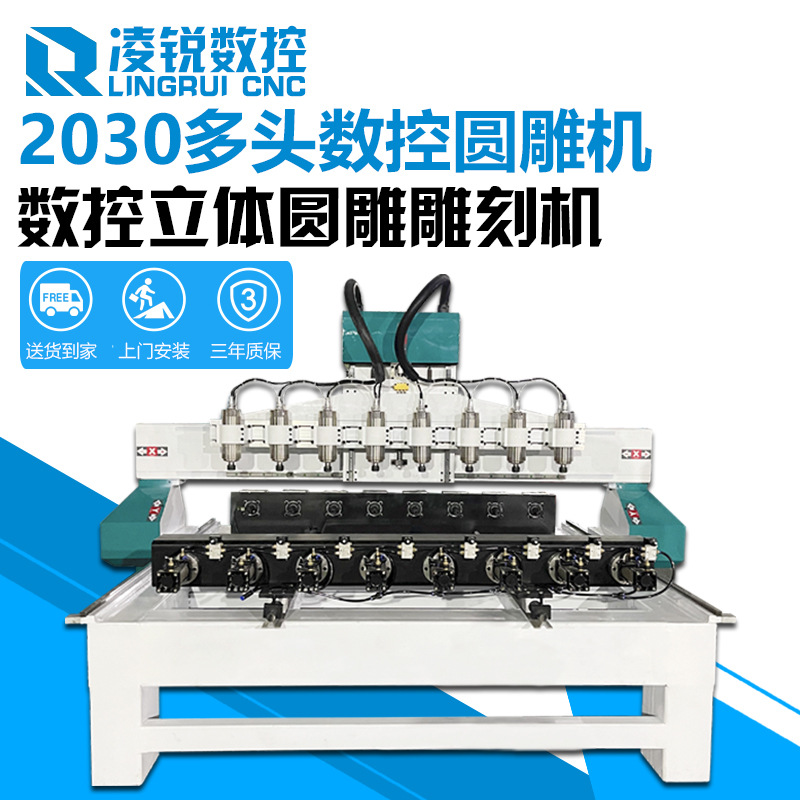 多头圆柱雕刻机厂小型3d三维立体佛像实木家具数控木工木雕家具腿
