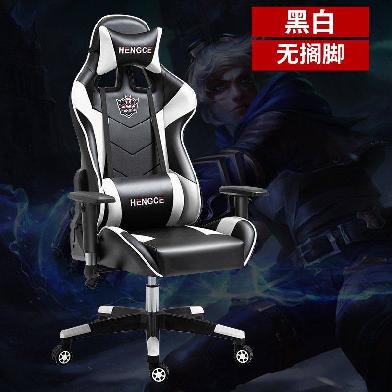 Ventas directas de fábrica e-sports Silla de elevación apoyabrazos Comercio exterior exclusivo silla giratoria Silla de ordenador Internet café silla reclinable silla ajustable