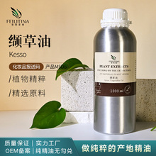 缬草精油纯植物单方精油舒缓肌肤睡眠香薰化妆品日化原料批发