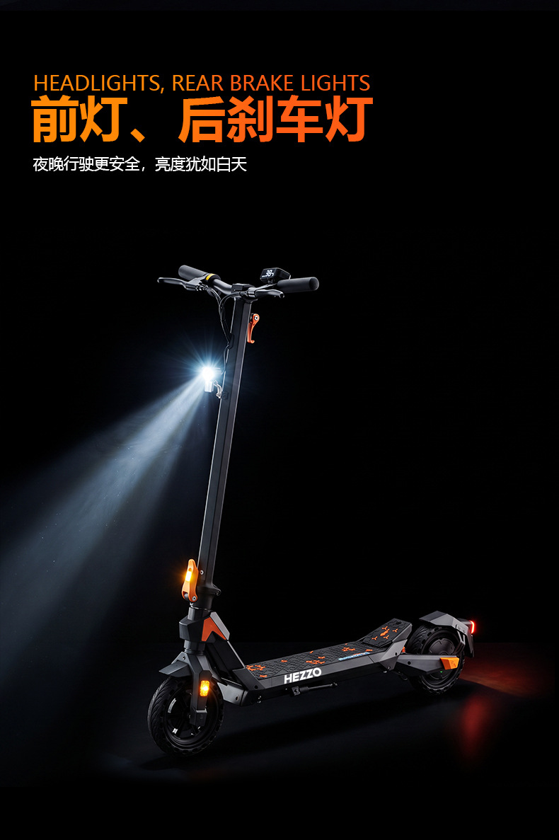 Exclusive cross-border supply of HEZZO folding electric scooter with 350W power, a two-wheeled scooter for adult commuting