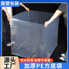 �F؛80*70*90�ķ����Ӵ�Ӻ����Ϸ��״��O����m��������b��Ĥ��