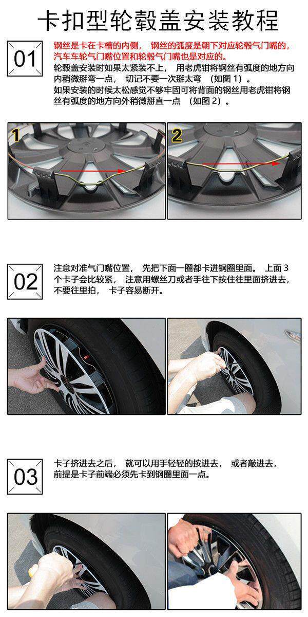 Suitable for Roewe EI5 350 550 wheel hub caps 16inch wheel cover steel rim cover modification parts large wheel cover