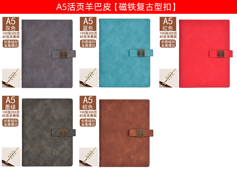 羊巴皮 详情页 3图 双排.jpg